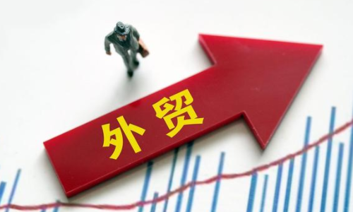 這些外貿(mào)新規(guī)10月正式落地！外貿(mào)人關(guān)注起來(lái)！