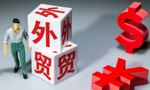 形成穩(wěn)外貿(mào)“合力”，在開放發(fā)展中贏得主動