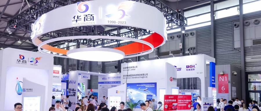 精彩回顧 | 華商縱橫集團(tuán)亮相2023亞洲物流雙年展