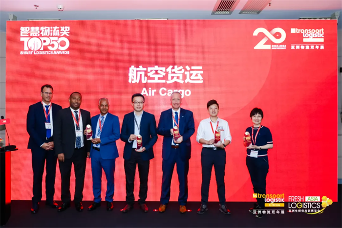 展會(huì)回顧|華商縱橫集團(tuán)精彩亮相2024亞洲物流雙年展，圓滿收官！