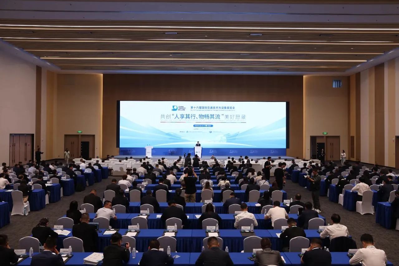 科技改變世界 智慧賦能交通 | 中國(guó)國(guó)際交通展&全球可持續(xù)交通高峰論壇圓滿落幕！