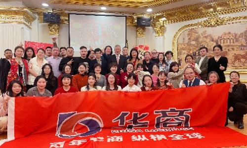 金蛇啟運(yùn) 筑夢前行｜華商縱橫集團(tuán)年會盛典圓滿落幕