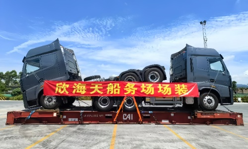 開辟重大件新通道！欣海天遠(yuǎn)海新場超長LNG重卡創(chuàng)新疊裝啟航南美